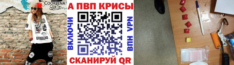 Где купить наркоту Заринск КОКАИН  Alpha-PVP  Меф  ГАШ  Каннабис 