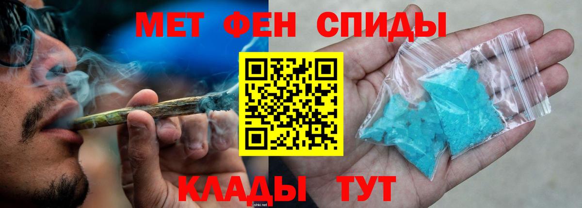 АМФ Розовый Заринск