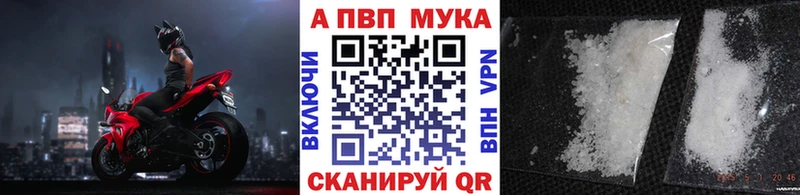 купить наркотики сайты  Заринск  Alfa_PVP СК 