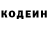 Кодеиновый сироп Lean Purple Drank Chyniks6