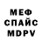 APVP кристаллы Darya Polyanskya