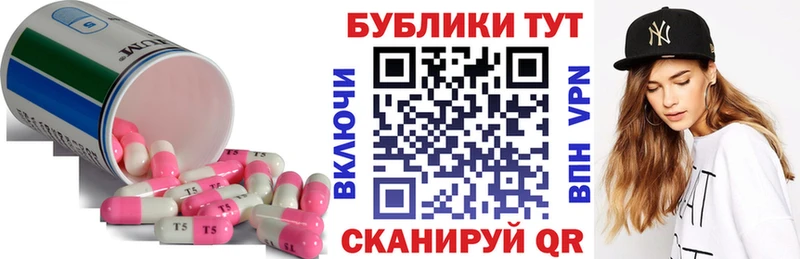 цены наркотик  Заринск  мега как войти  Ecstasy louis Vuitton 