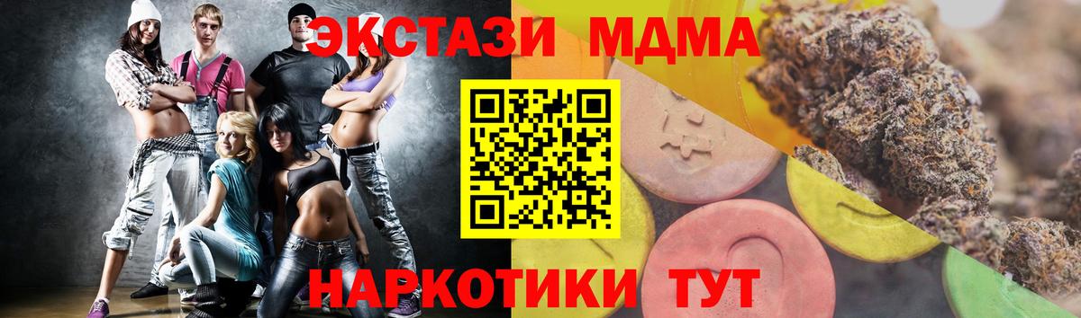 Экстази 300 mg Заринск