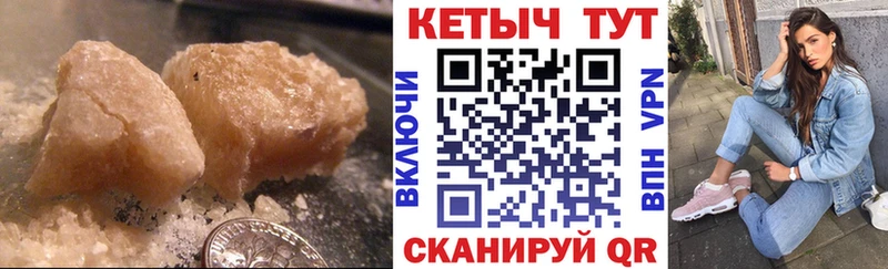 КЕТАМИН ketamine  Заринск 