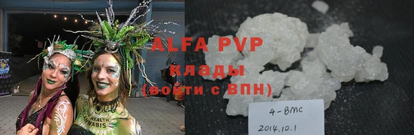 каннабис Абаза