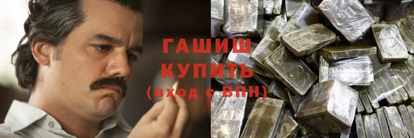 героин Абдулино