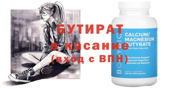 героин Абдулино