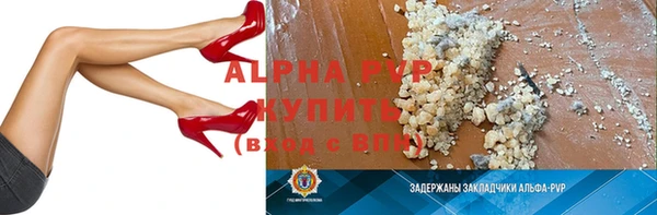 кокаин перу Абинск