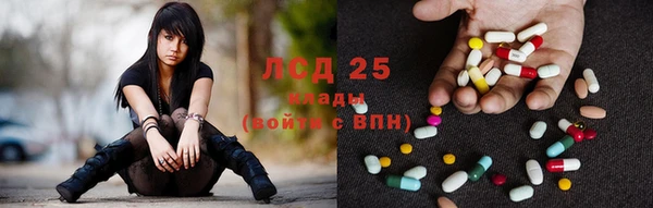 каннабис Абаза