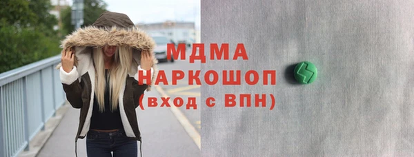 кокаин перу Абинск