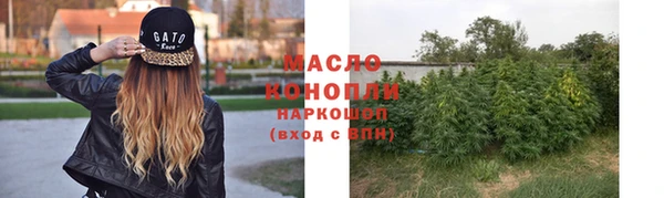 каннабис Абаза