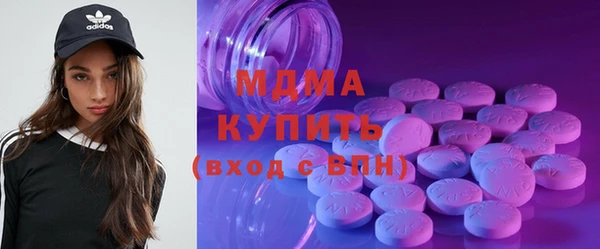 героин Абдулино