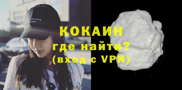 кокаин перу Абинск