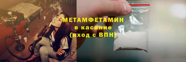 кокаин перу Абинск
