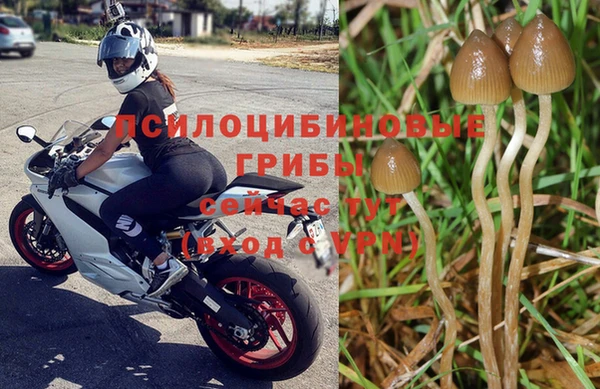 героин Абдулино