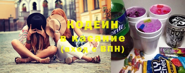 кокаин перу Абинск