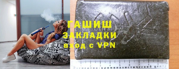 каннабис Абаза