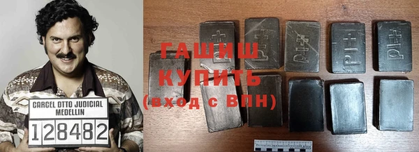 кокаин перу Абинск