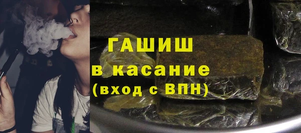 гашик Алексеевка