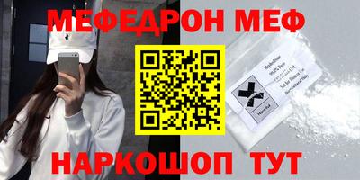 метамфетамин Иваново