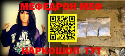 альфа пвп Ивантеевка
