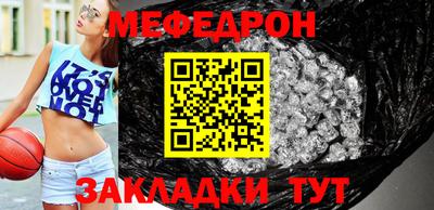 скорость mdpv Ижевск