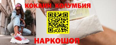 метамфетамин Иваново