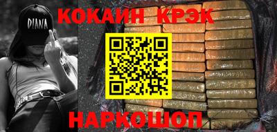 метамфетамин Иваново