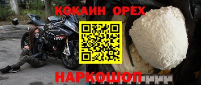 альфа пвп Ивантеевка