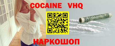 альфа пвп Ивантеевка