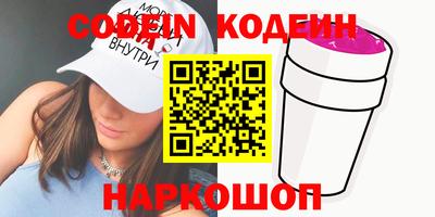 метамфетамин Иваново