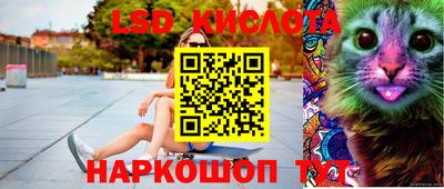 метамфетамин Иваново