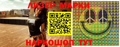 метамфетамин Иваново