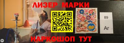 метамфетамин Иваново