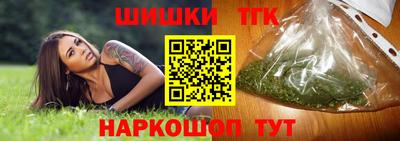 метамфетамин Иваново