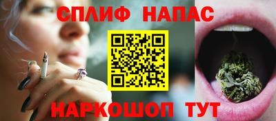 метамфетамин Иваново