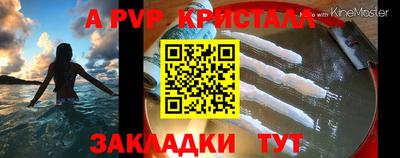 метамфетамин Иваново