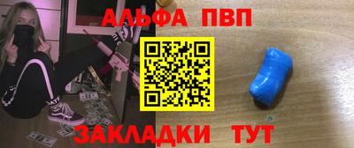 метамфетамин Иваново
