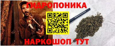 альфа пвп Ивантеевка