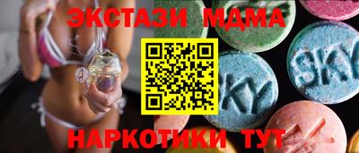 альфа пвп Ивантеевка