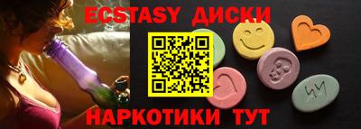 метамфетамин Иваново