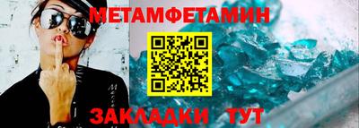 альфа пвп Ивантеевка