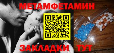 альфа пвп Ивантеевка