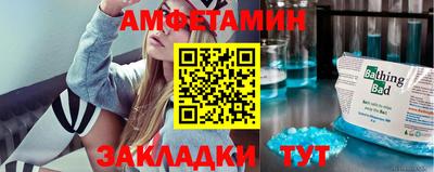метамфетамин Иваново