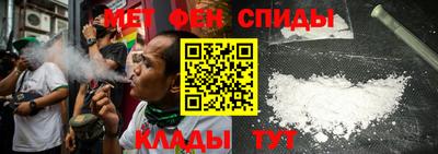 метамфетамин Иваново