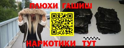 метамфетамин Иваново