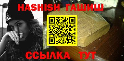 альфа пвп Ивантеевка
