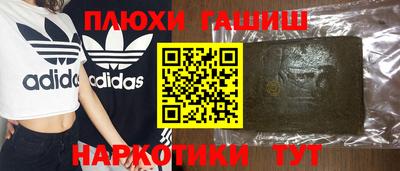 альфа пвп Ивантеевка
