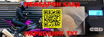 метамфетамин Иваново