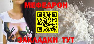 скорость mdpv Ижевск
